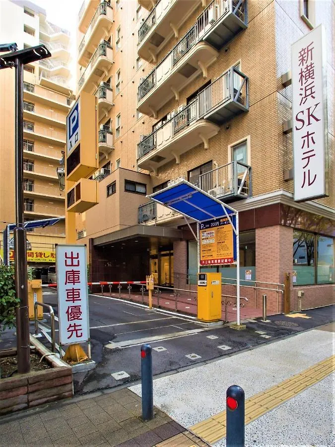 Shin Yokohama Sk Hotel - Smoking - Vacation Stay 86105